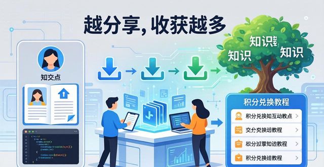 TP新版下载，如何边下边学知识？