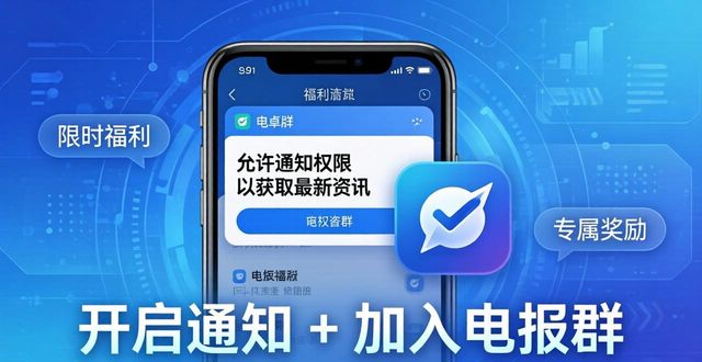 TokenPocket安卓版不定期活动：怎样多拿福利？