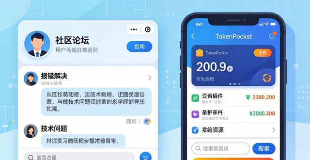TokenPocket钱包教程视频合集，新手必看学习资源