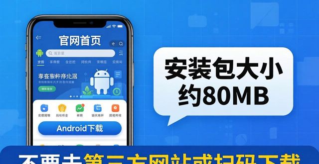 TP钱包最新版下载教程:新手三步安全上车