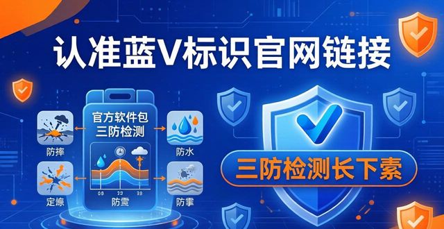 TP官方下载安装app的真实口碑揭秘