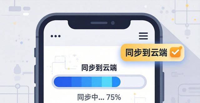 TP安卓最新版项目同步教程 | 轻松两步搞定