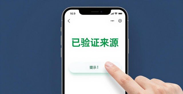 TP钱包正版下载：三步看懂安全措施