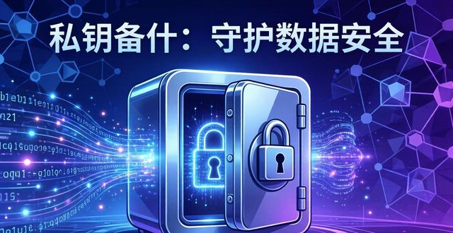 TPWallet使用疑难解答：转账失败与节点切换