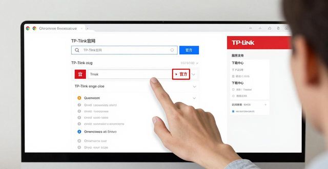 TP官方下载指南：三步搞定，网络更稳定