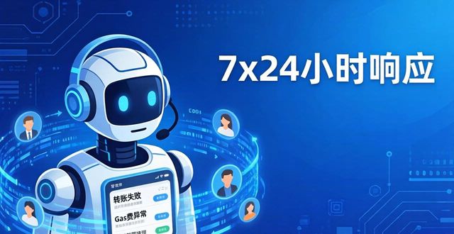 TPWallet客户关怀这样做，用户粘性提升3倍